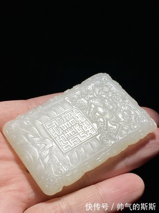 河图洛书!清乾隆 和田玉籽料 白玉 河图洛书纹 玉牌