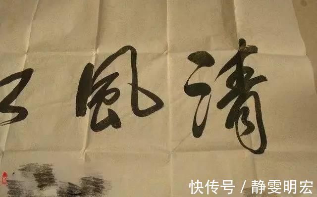 徐静蕾#冯巩书法得到了专家的认可，字迹洒脱，行云流水，颠覆你的审美