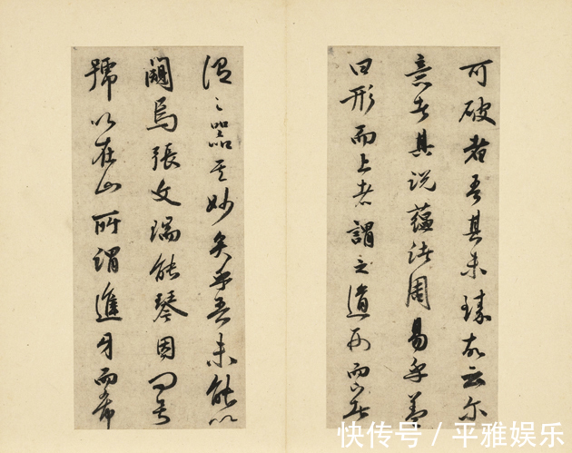 李应桢$经典碑帖:祝允明《在山记》册页,清逸旷达,极具晋唐风韵,时年三十四岁