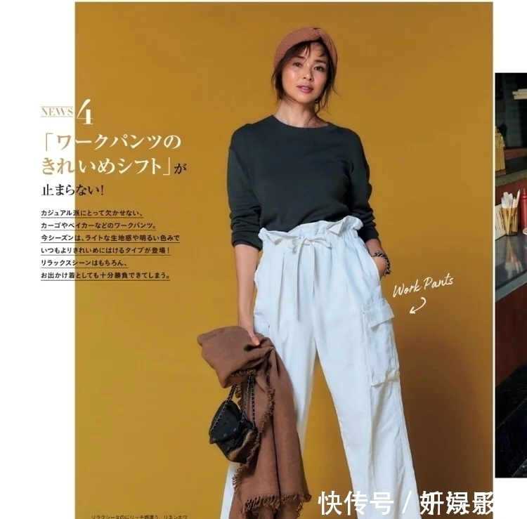 春夏搭配不够高级可能你还没有尝试过白色裤子，不显胖更惹眼