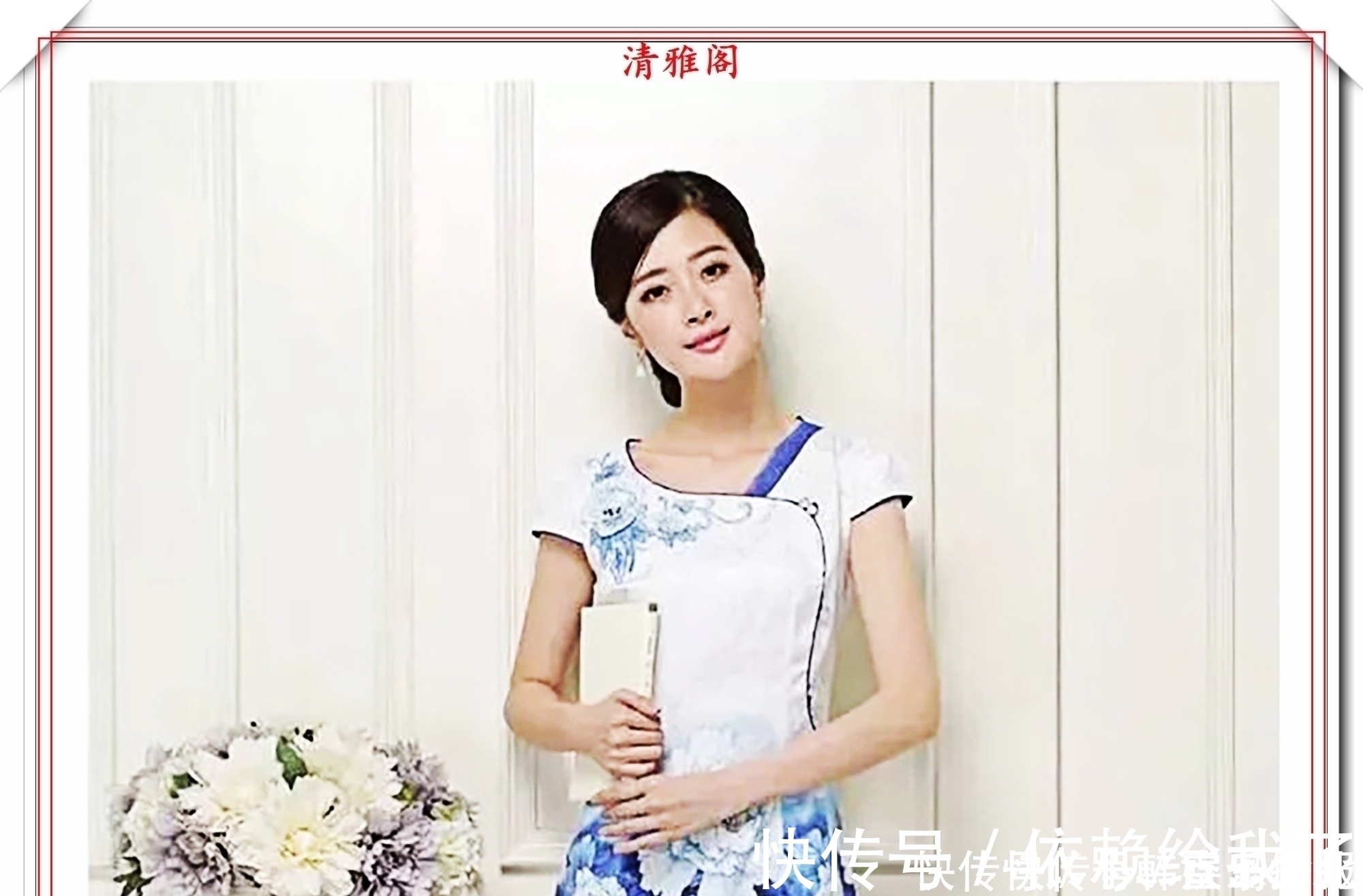 刘玉婉&当代十大美女书法家刘玉婉,精品行书横幅欣赏,气韵灵动幽兰芬芳