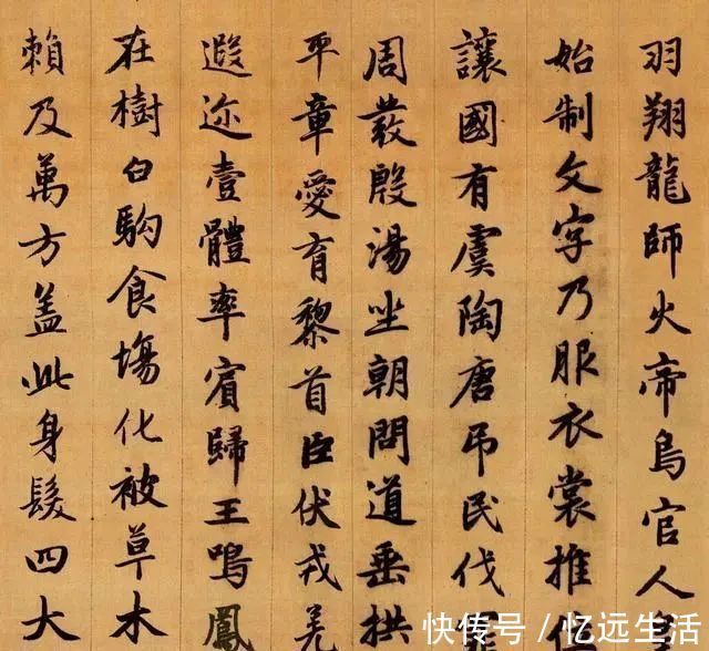 十七帖！“神仙中人”的书法，喜欢者赞为神品，厌恶者贬为匪书，你怎么看