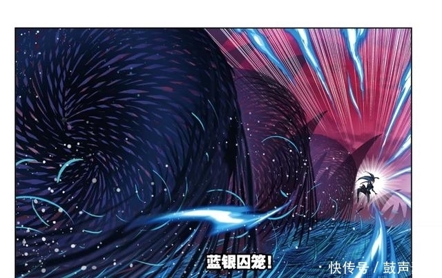 斗罗大陆第六百七十七话 死斗(上)