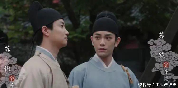 苏东坡:一生遇见3个可以随便说话的人,浮沉有人陪、心事有人懂