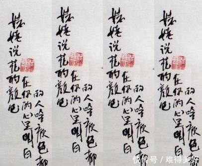 倪萍书法:笔墨入纸,持重沉稳,是常写常练的艺术收获