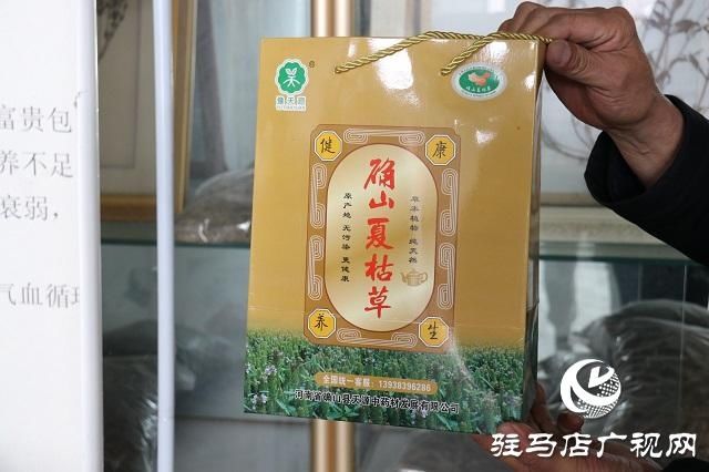 药谷|驻马店：药材资源得天独厚 加力中国“药谷”建设