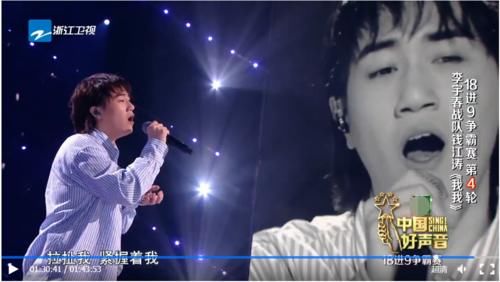  李健|九强争霸赛中，李宇春想报“一箭之仇”，李健却没给她机会