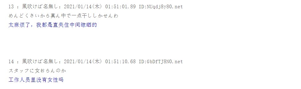 漫痴|窗台悬挂的不是衣服,是宅男的寂寞,结果画师被骂不尊重女性!