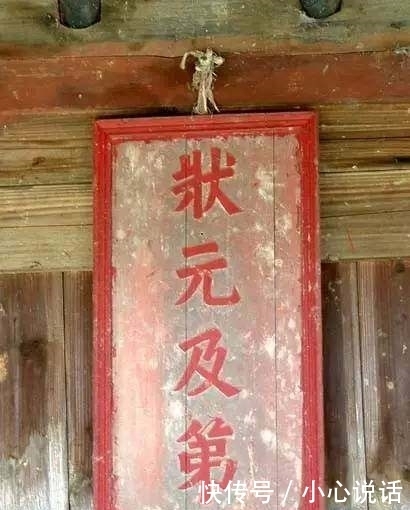 刘春霖|中国最后一位状元:被日伪抄家,不当汉奸!