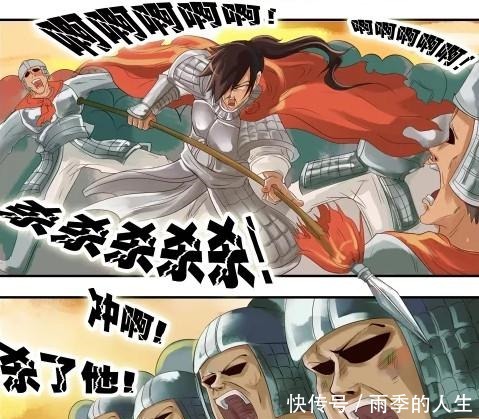 搞笑漫画军师的锦囊！