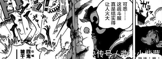 四皇|海贼王989话:四皇玲玲年轻照亮眼,大和与娜美长一个样