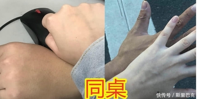 眼睛|“肤色”杀,情侣OK,室友OK,看到他:辣眼睛