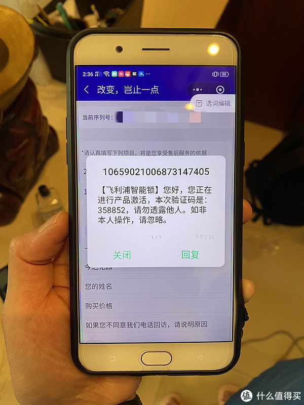 锁芯|安全方便又好用的飞利浦DDL702-1HW可视智能锁