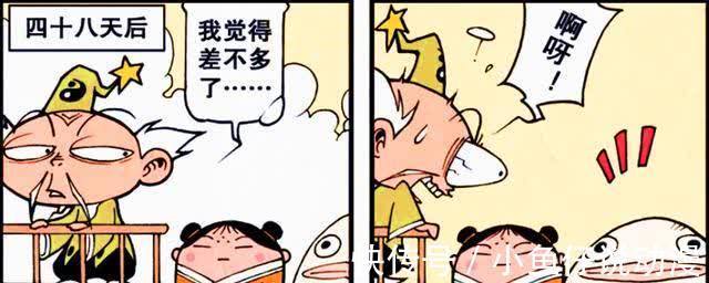 老仙|老仙不仅“饕餮盛宴”毁于一旦,还阴差阳错孵出可爱神龙