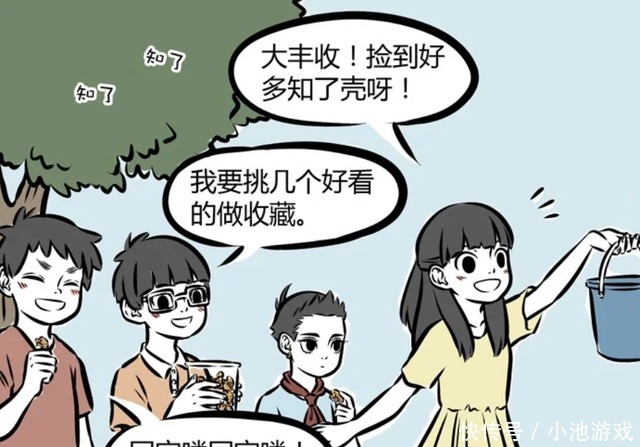 哪吒|非人哉：哪吒明知道自己的作业还没有做完，但是却一点都不担心