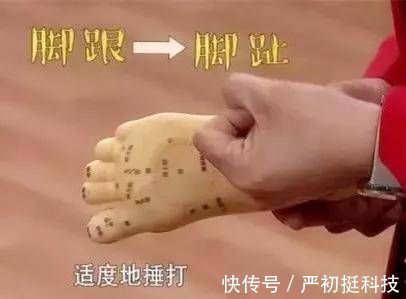 穴位|每天睡前做这3个动作，只需5分钟，补肾又延寿