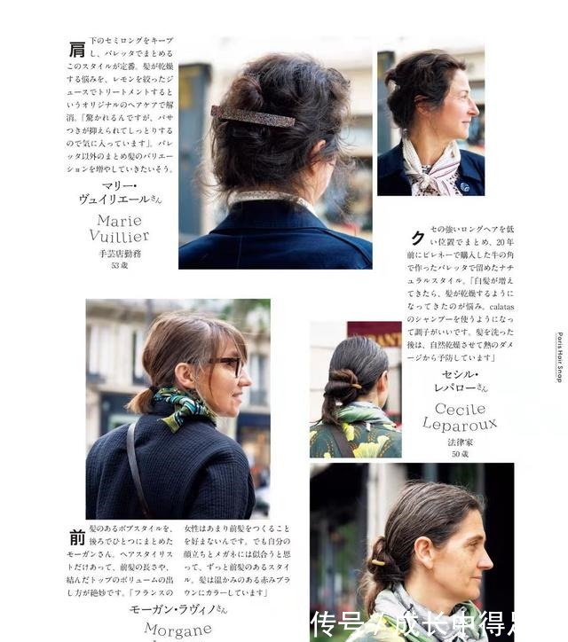 发型 国外老人的发型是这样的,真实自然不做作,从容面对老去才是最美!