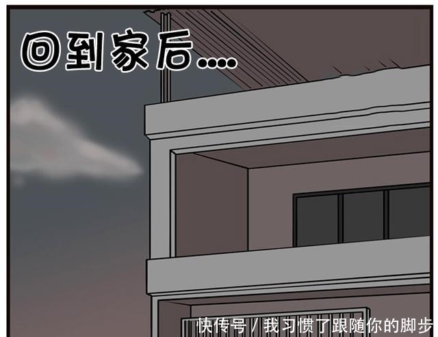 老师|恶搞漫画最后一节课老师问学生的问题