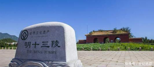 连听|宝贝最多的帝陵是那个不是秦始皇陵,而是这个连听都没听说过的!