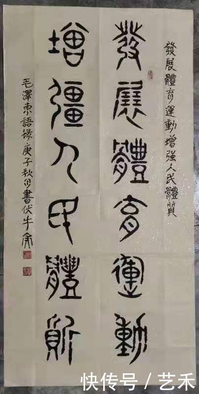 锵锵字画‖扎根于艺术本源，聆听心底纯正声音|贾丽| 声音