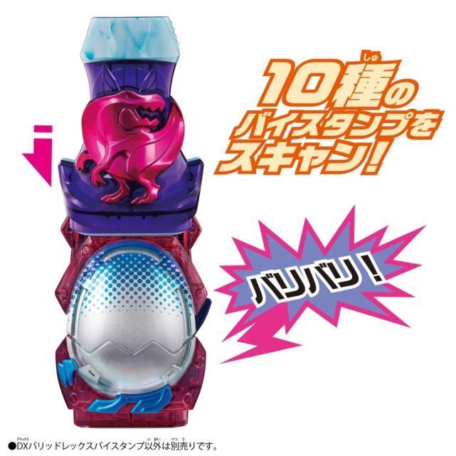 恐龙蛋|假面骑士Revice:DX Barid暴龙恶魔印章公开,可以联动其他10个印章