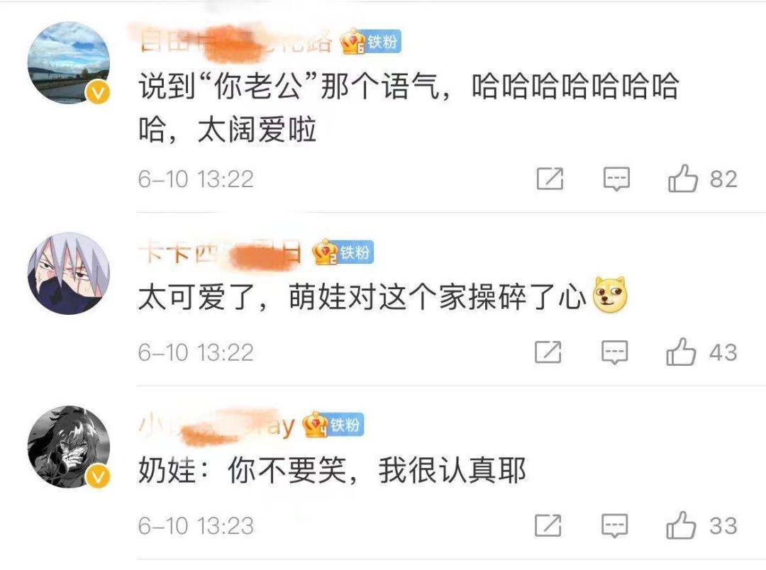 教育|4岁萌娃“教育”妈妈:有话好好说,不要打你老公!