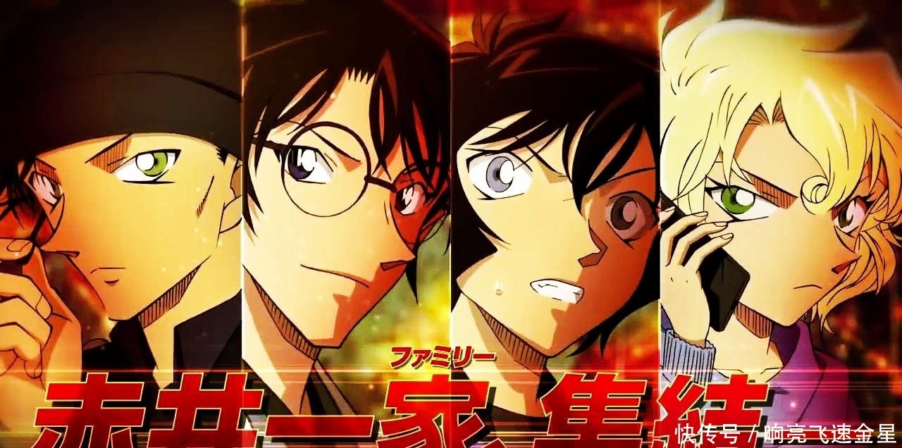 名侦探柯南M24《绯色的弹丸》,赤井家族专场,你期待吗