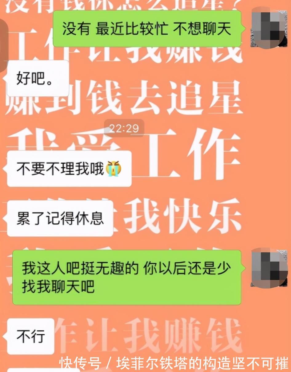 网游|凭实力装土豪！网游玩家手握30个小号搬砖，还同时供养三个妹子