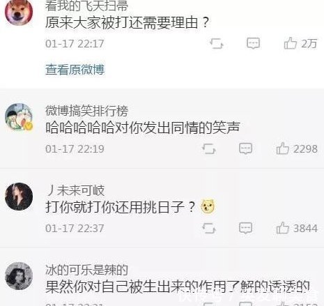 爸妈|你因为什么奇怪的理由被爸妈打过哈哈哈哈，这年头做人子女也太难了