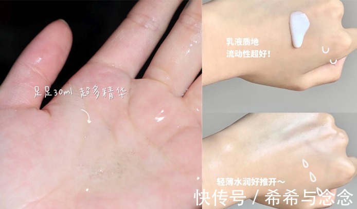 怀孕|怀孕护肤怕危险?三步让你远离孕期护肤泥石流!皮肤再差都有救!