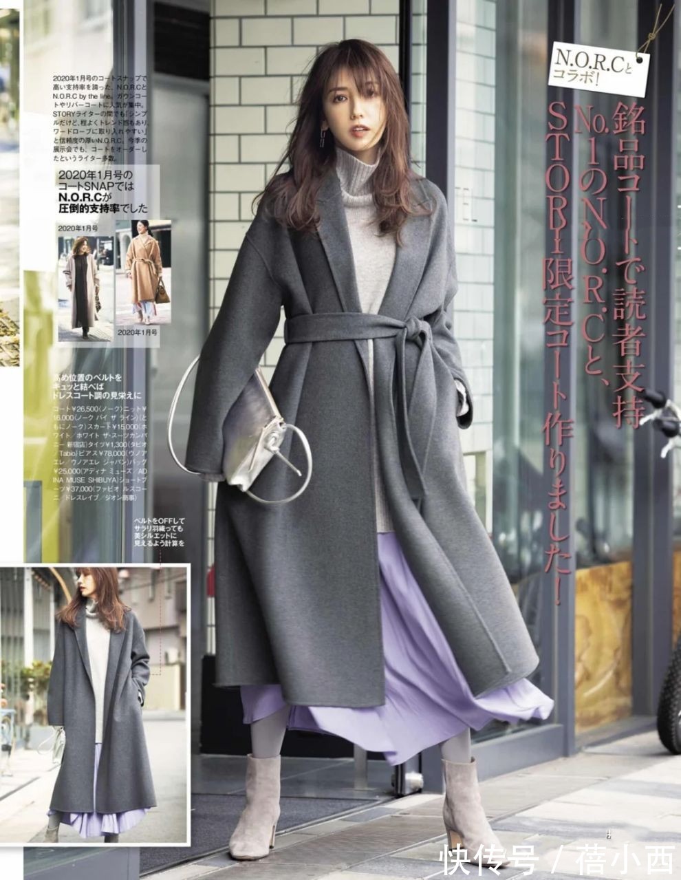 冬日 冬天过了一大半,你还不懂要买什么鞋?赶紧学日杂的气质短靴穿搭