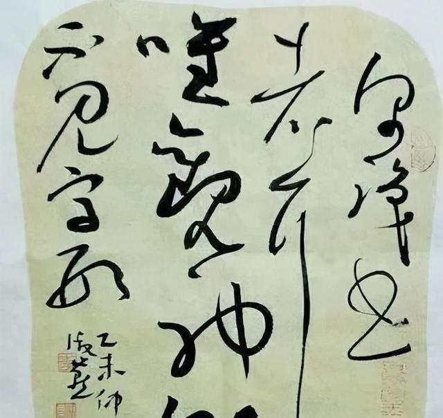 笔法$“书坛奇女子”李淑燕的草书,入门正,笔法精,功夫深,让人羡慕