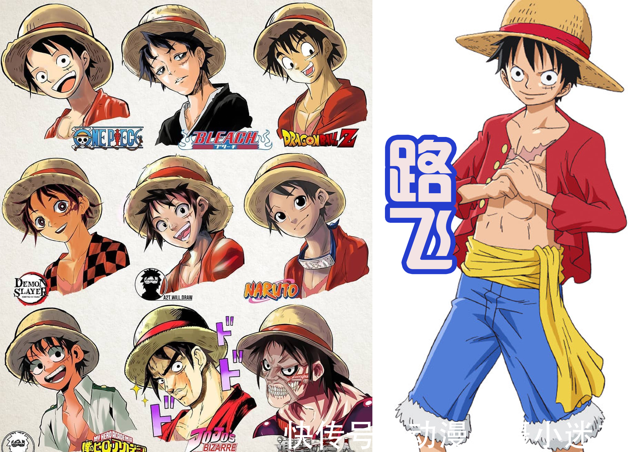 龙珠|不同画风的热血动漫角色,悟空的发型和路飞的帽子,一直没有改变