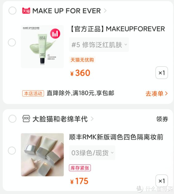 平价|干敏皮夏日适用的平价好物，哪些东西可以爱到地老天荒~