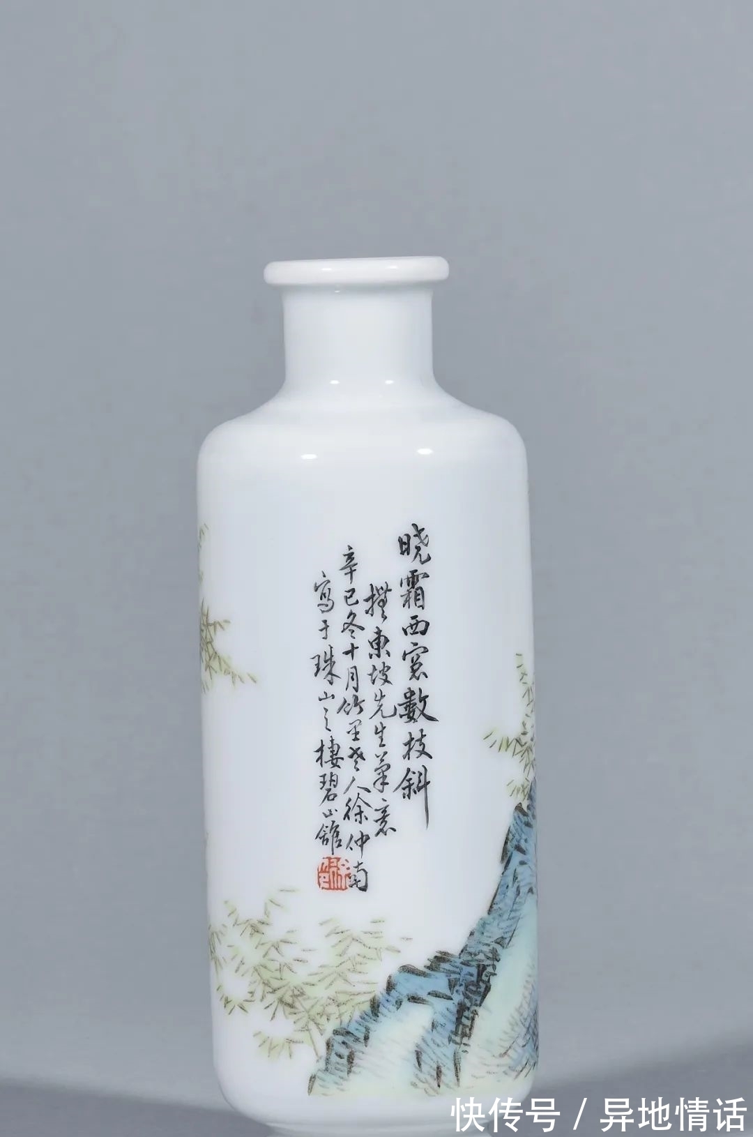 陶瓷&十竹斋北京2021秋拍|天逸雅集——近现代陶瓷名家作品集萃