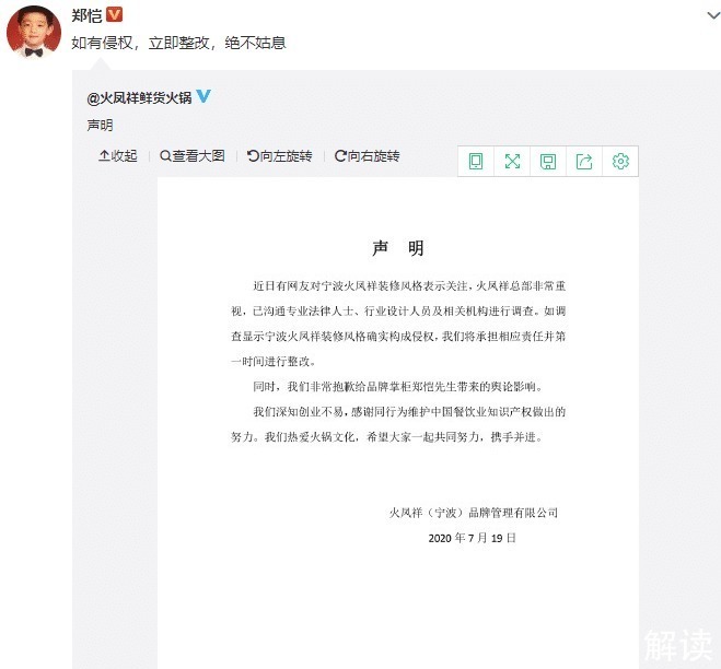 面對抄襲,《街舞3》隊長王一博直接淘汰選手,鄭凱連道歉都沒有