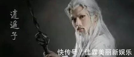 洪七公#抛开际遇不说,金庸笔下,谁的武学天资最高