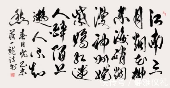 中国诗书画出版社@庄一龙:屹立东方——新时代名家经典美术作品展