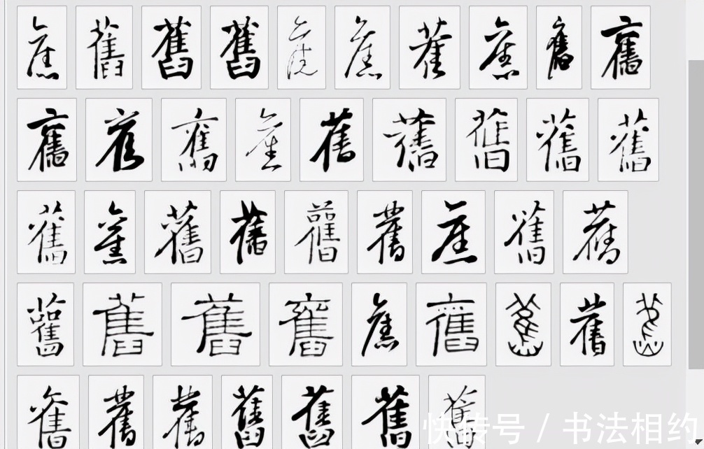 春联@一幅对联之争!孙晓云虎年春联红遍网络,是无知无畏还是真有错字