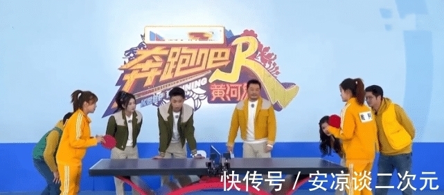 曝《跑男10》大換血,減掉1人增加2人,網(wǎng)友提前恭喜白鹿、秦霄賢