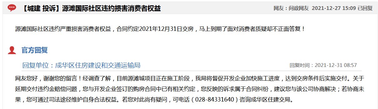 天耀|地价18400元/㎡ 合信外金沙13亩宅地规划曝光