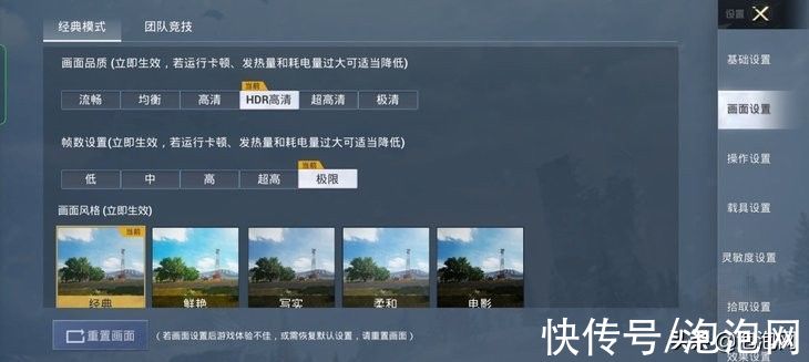 和平精英|真我GT2 Pro详细评测：高性能2K直屏旗舰