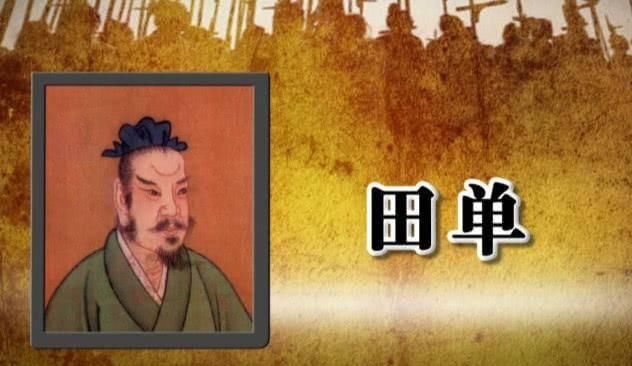 赵国为|田单恢复齐国后，赵国为了废掉田单，用多少土地去交换？