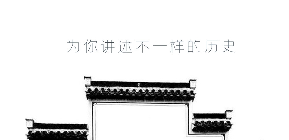 机缘|建国是需要机缘的——商汤建国：夏朝终于在暴虐的夏桀手里葬送了
