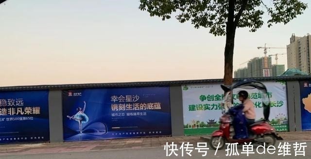 板块|长沙星沙3个地块出让!地铁3号线末端,广生板块一路向东!