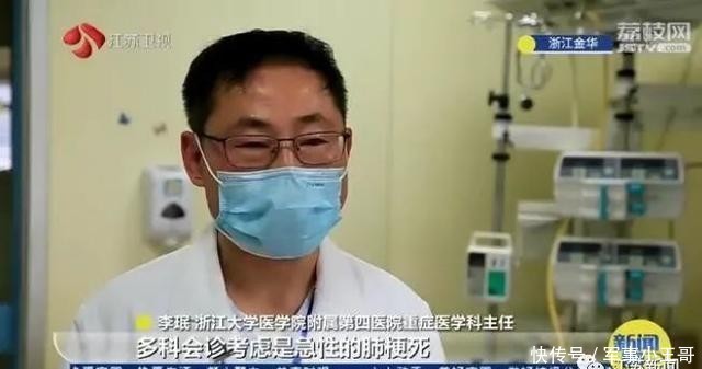 生死一瞬!产妇突遭肺栓塞心脏骤停三次,紧急抢救五小时