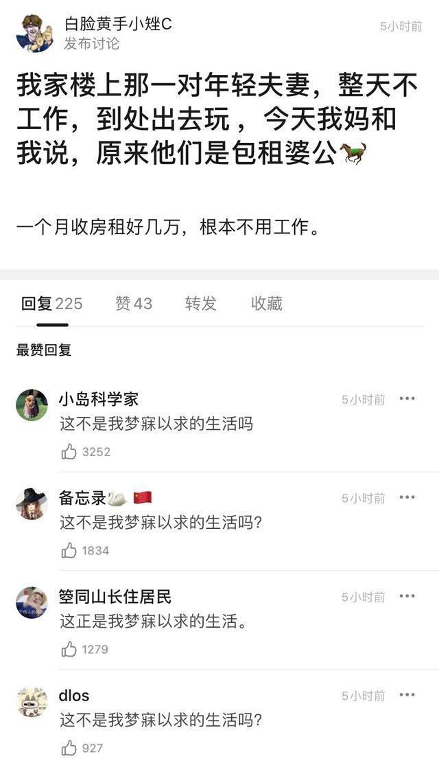 |今日笑话:下雨天出门的狗狗