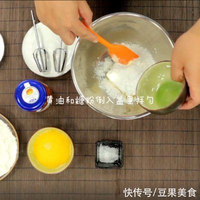 酥软|精致酥软的果酱曲奇教程来啦~在家也能做！还能变换你喜欢的口味