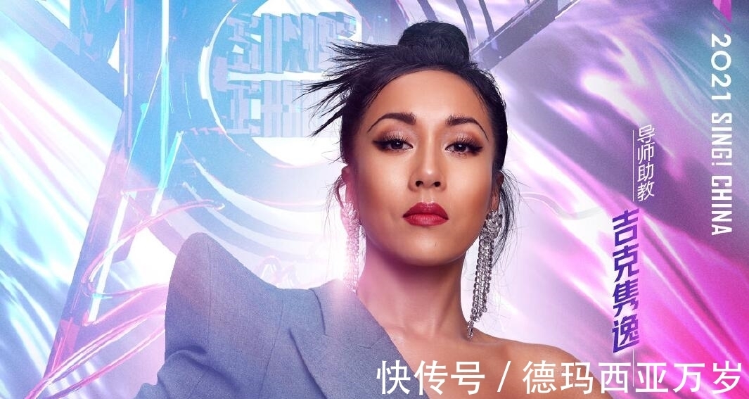 吉克|李克勤说出了观众最想说的话，《好声音》节目组终于被“打脸”了