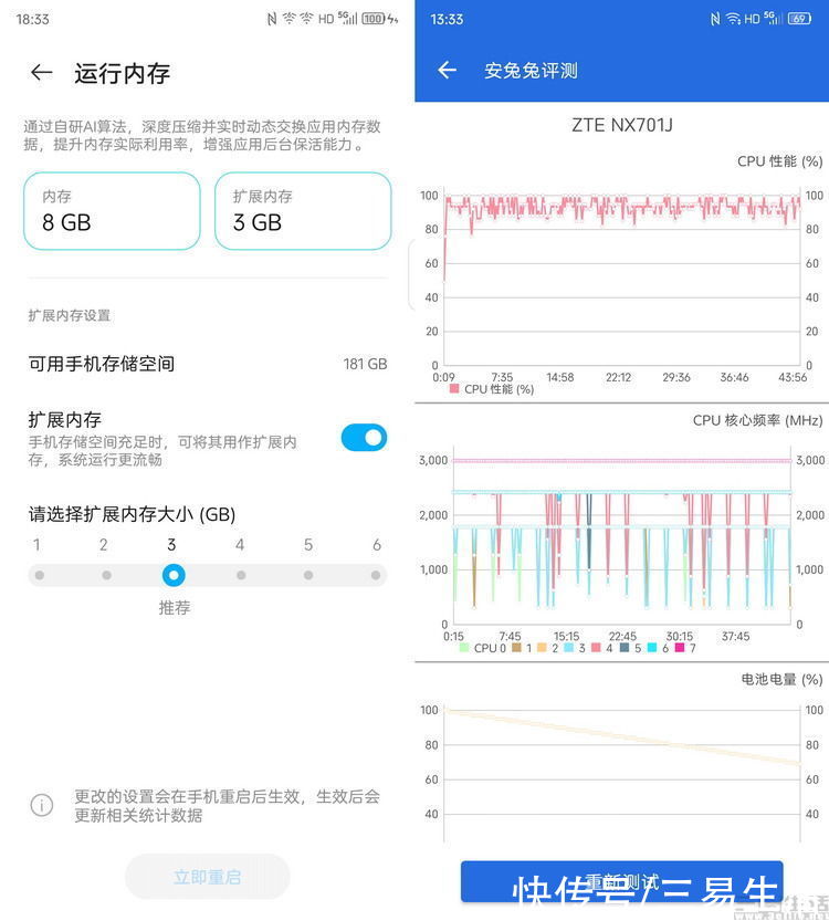 再次定义“单反手机”：努比亚Z40 Pro首发评测